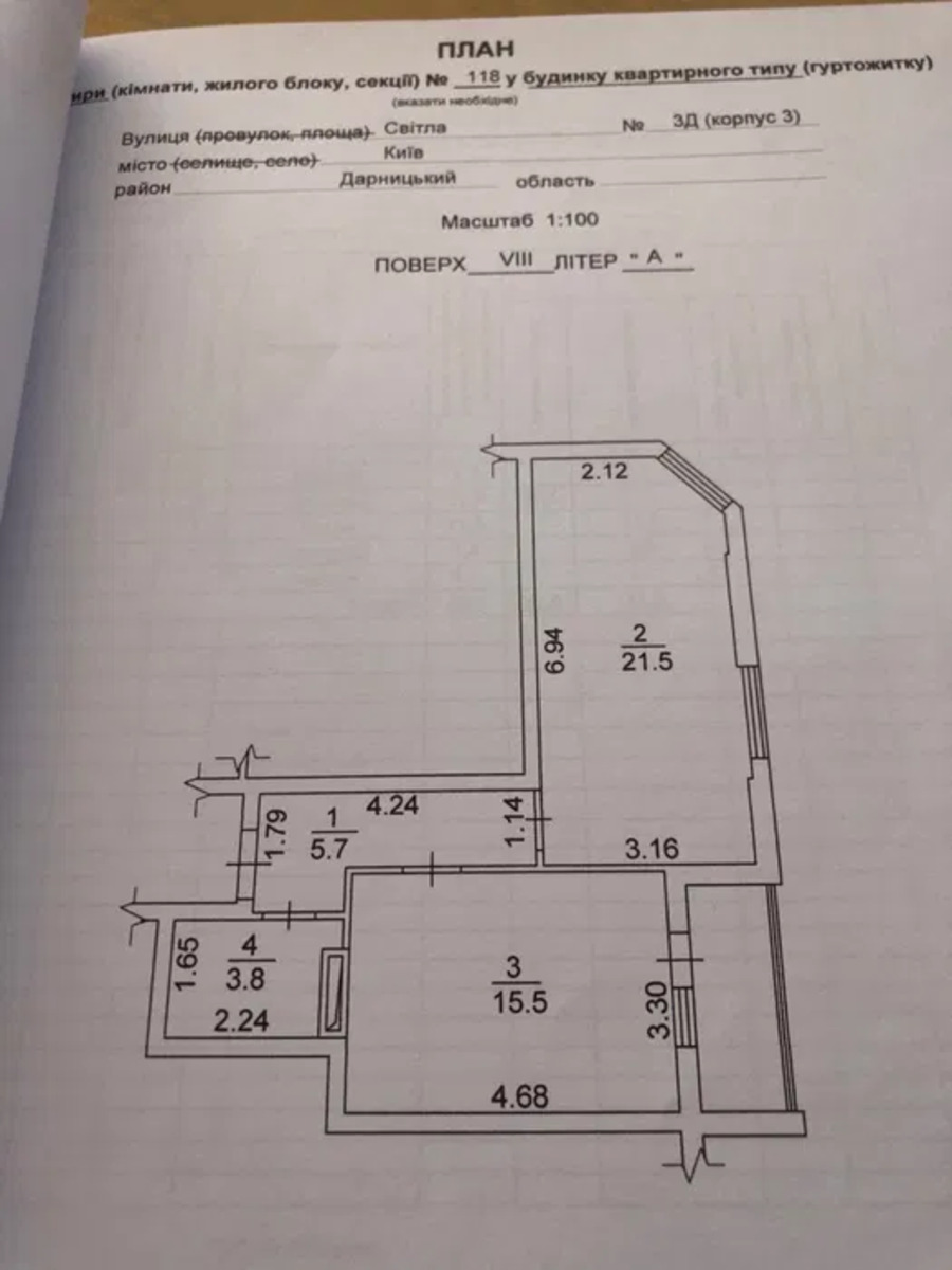   , , , 3 . 3  1