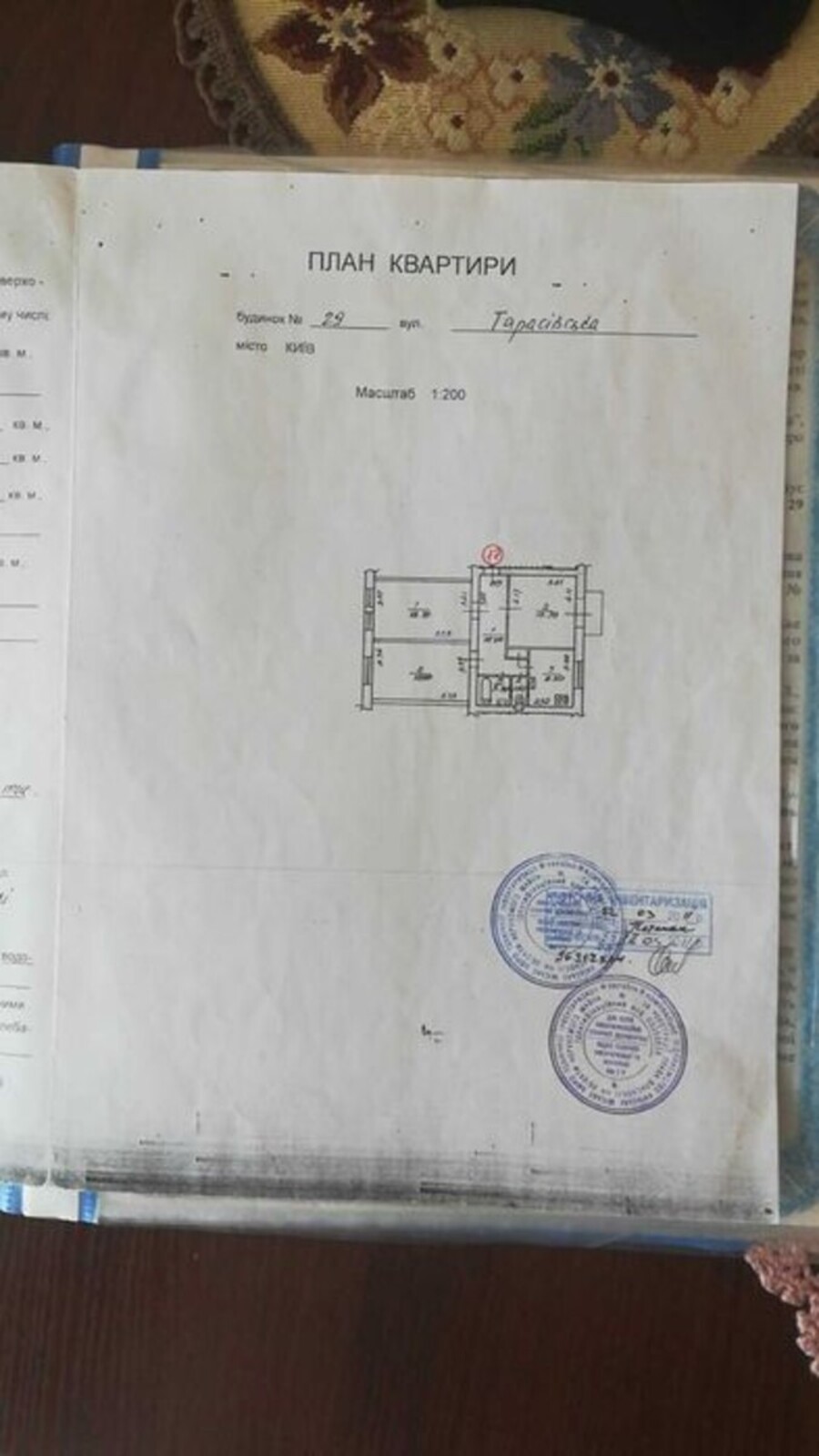 Продається квартира Київ, Печерський, Жилянська, 29/50 фото 1 Продається квартира Київ, Печерський, Жилянська, 29/50 фото 1