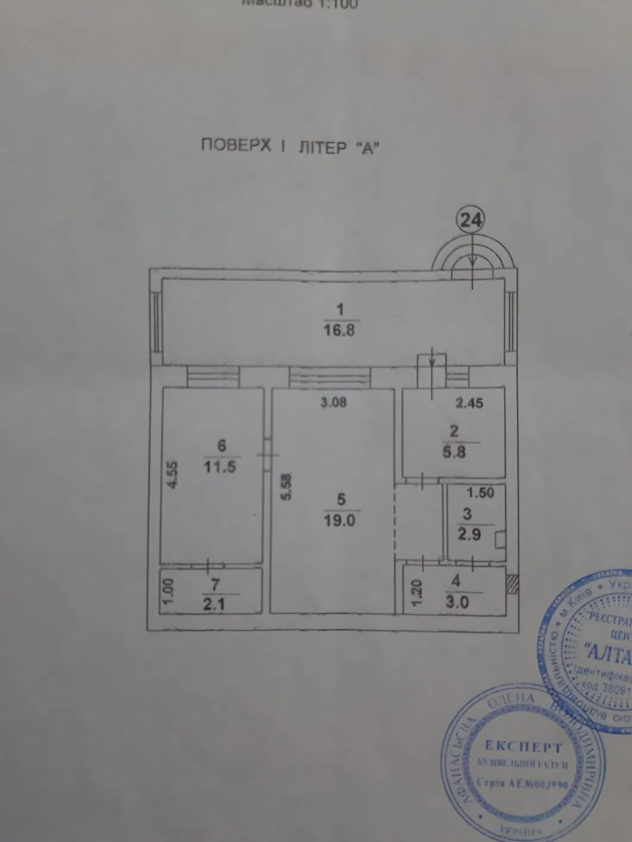   , , 17  1