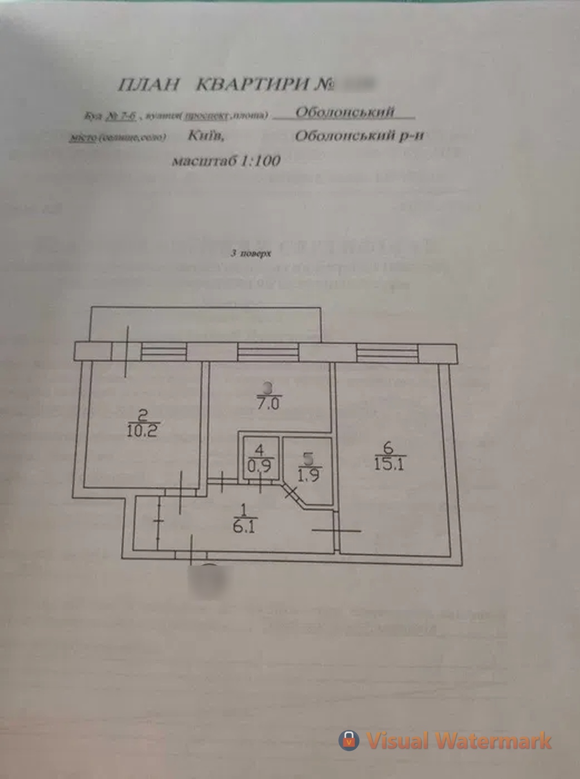   , ,  , 7  1