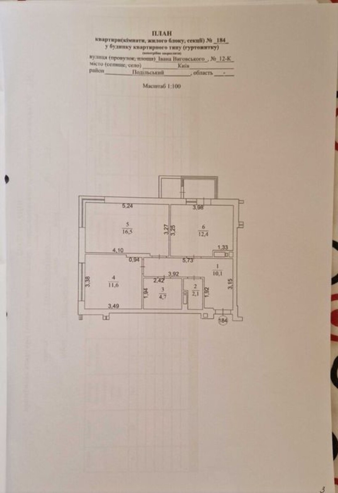   , , , 12  1