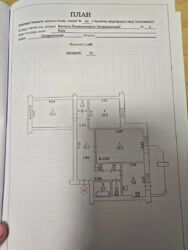   , ,  , 3  1