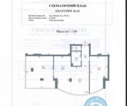 Продається квартира Мирна, 2/1, Київ, Шевченківський, м. Контрактова площа фото 12 Продається квартира Мирна, 2/1, Київ, Шевченківський, м. Контрактова площа фото 12