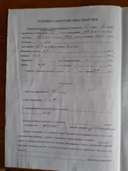 Продається квартира пр-т Берестейський, 96, Київ, Шевченківський фото 12 Продається квартира пр-т Берестейський, 96, Київ, Шевченківський фото 12