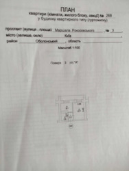 Продається квартира Київ, Оболонський, пр-кт Маршала Рокосовького, 3 фото 6 Продається квартира Київ, Оболонський, пр-кт Маршала Рокосовького, 3 фото 6