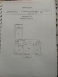 ��������� �������� ³����� ����, 3, ��� ���� 1