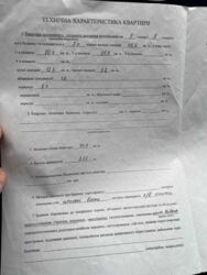 Продається квартира Київ, Дніпровський, Празька 30 фото 18 Продається квартира Київ, Дніпровський, Празька 30 фото 18