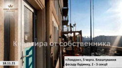 ��������� �������� ���, ����������� ���� 11