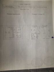Продається квартира Київ, Костанайська 7 фото 14 Продається квартира Київ, Костанайська 7 фото 14