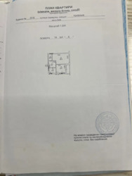   , , , 23  11