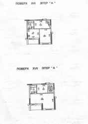 Продається квартира Сергія Данченка, 35, Київ, Подільський фото 13 Продається квартира Сергія Данченка, 35, Київ, Подільський фото 13