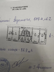   , ,   (), 104  3