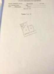 ��������� �������� ����������, 21-�, ���, ���������� ���� 11