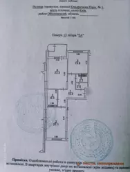   , ,  , 1  20
