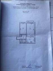 Продається квартира Київ, Солом'янський, Ушинського, 24 фото 14 Продається квартира Київ, Солом'янський, Ушинського, 24 фото 14