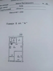   , , , 42  8