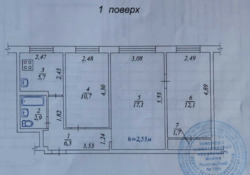   , ',   , 77  7