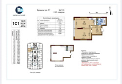 Продається квартира Київ, Подільський, Родини Крістерів, 14В фото 1 Продається квартира Київ, Подільський, Родини Крістерів, 14В фото 1