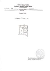   , , , 23  7