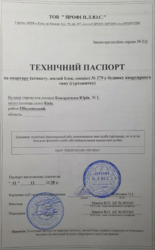 Продається квартира Юрія Кондратюка, 1, Київ, Оболонський фото 11 Продається квартира Юрія Кондратюка, 1, Київ, Оболонський фото 11