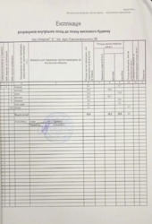 Продається квартира Саксаганского, 36а, Київ, Голосіївський фото 12 Продається квартира Саксаганского, 36а, Київ, Голосіївський фото 12