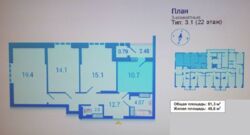 ��������� �������� ��������, 16, ���, ����������� ���� 2