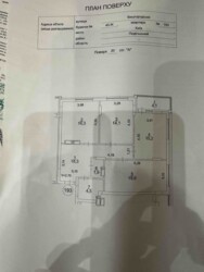 Продається квартира Київ, Подільський, Вишгородська, 45Ж фото 4 Продається квартира Київ, Подільський, Вишгородська, 45Ж фото 4