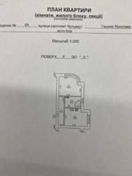 ��������� �������� ������, 8�, ��� ���� 16