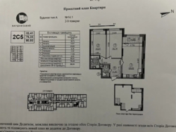 ��������� �������� �������� �������, 4, ���, ���������� ���� 6