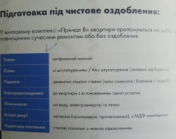   , , , 8  4