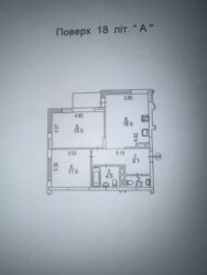 Продається квартира Олександра Олеся, 9А, Київ, Подільський фото 7 Продається квартира Олександра Олеся, 9А, Київ, Подільський фото 7