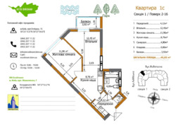 ��������� �������� ���������, 3, ���, ������������� ���� 8