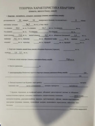   , ', , 3  2
