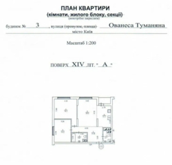   , , , 3  8
