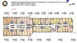 Продається квартира Європейського Союзу, 41А, Київ, Подільський фото 17 Продається квартира Європейського Союзу, 41А, Київ, Подільський фото 17