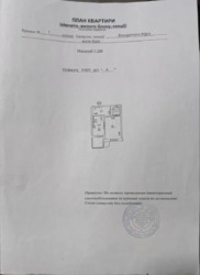 ��������� �������� ��� ����������, 7, ���, ����������� ���� 9