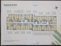 ��������� �������� ���������� �����, 10.2, ���, ���������� ���� 1