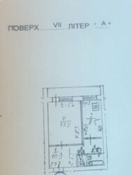 Продається квартира Бульварно-Кудрявська, 41, Київ, Шевченківський фото 15 Продається квартира Бульварно-Кудрявська, 41, Київ, Шевченківський фото 15