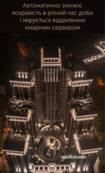 ��������� �������� ��-� ������������, 43, ���, �������������, �. ��������� ���� 8