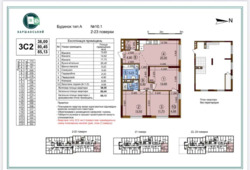 ��������� �������� ��������� �쳺���, ���.10.1, 15/23, ���, ���������� ���� 2