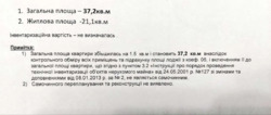 ��������� �������� ������� ��� ������� 7, ���, ���������� ���� 17