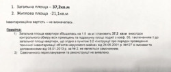 ��������� �������� �-� ��� ������� 7, ���, ���������� ���� 22