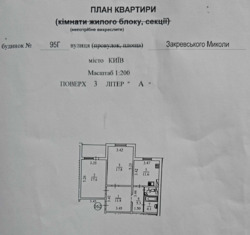   , ,  , 95  2
