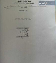   , , , 4, .   5