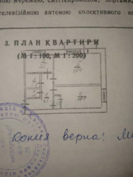 Продається квартира Григорія Кочура 8, Київ, Солом'янський фото 3 Продається квартира Григорія Кочура 8, Київ, Солом'янський фото 3