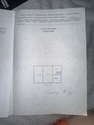 ��������� �������� �������������, 88/2, ���, ������������� ���� 7