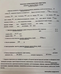   , ', , 2  2