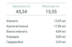 ��������� �������� ��������� �쳺���, 13, ���, ���������� ���� 5