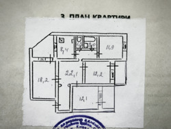   , ,  , 12  1
