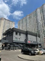 Продається квартира Київ, Бориса Гмирі 20 фото 3 Продається квартира Київ, Бориса Гмирі 20 фото 3